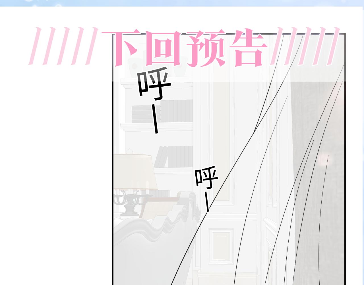 第147话 内贼！96