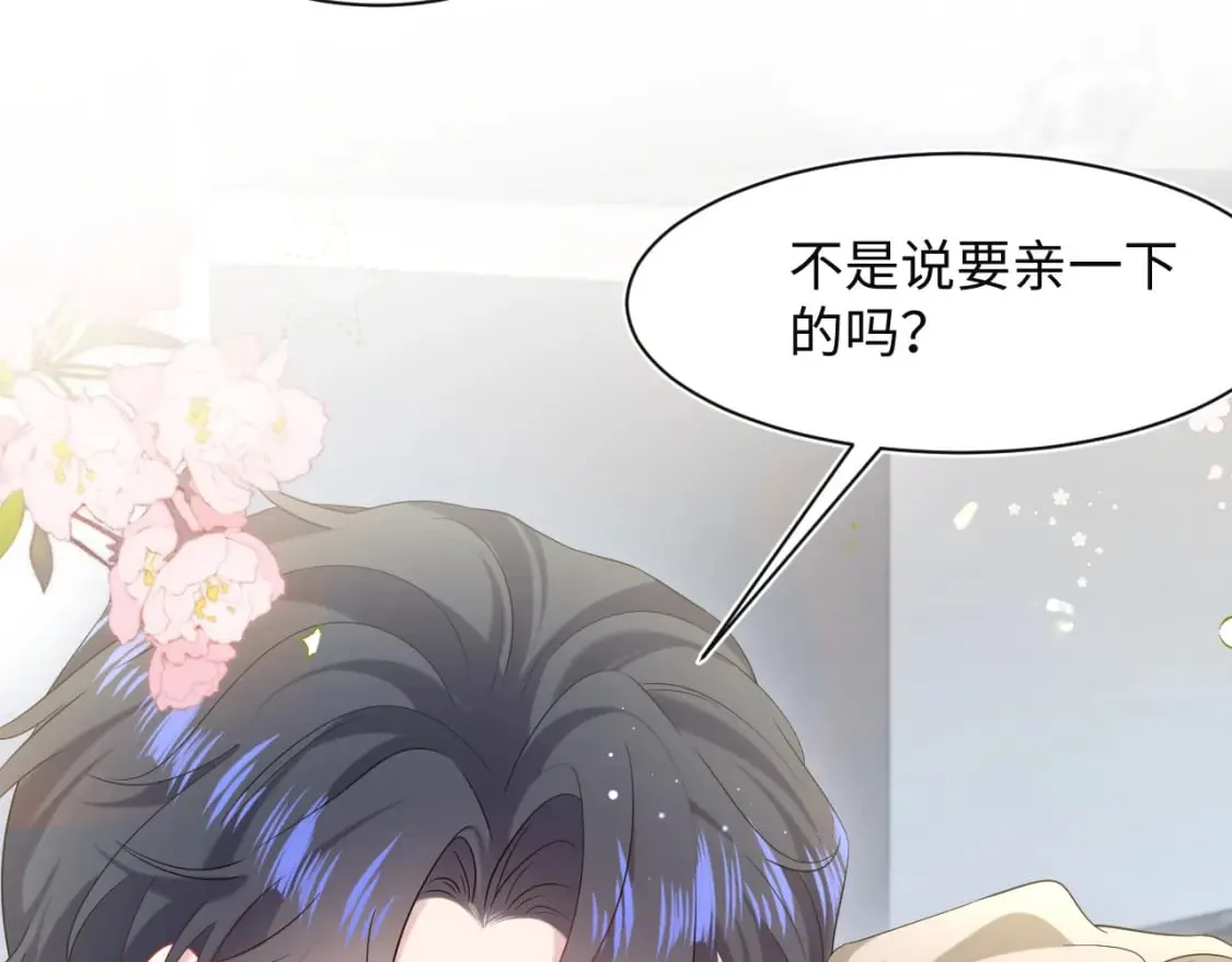 277 我只是不想你不高兴95