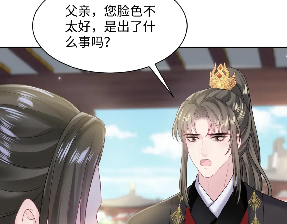 第186话 被捉拿54