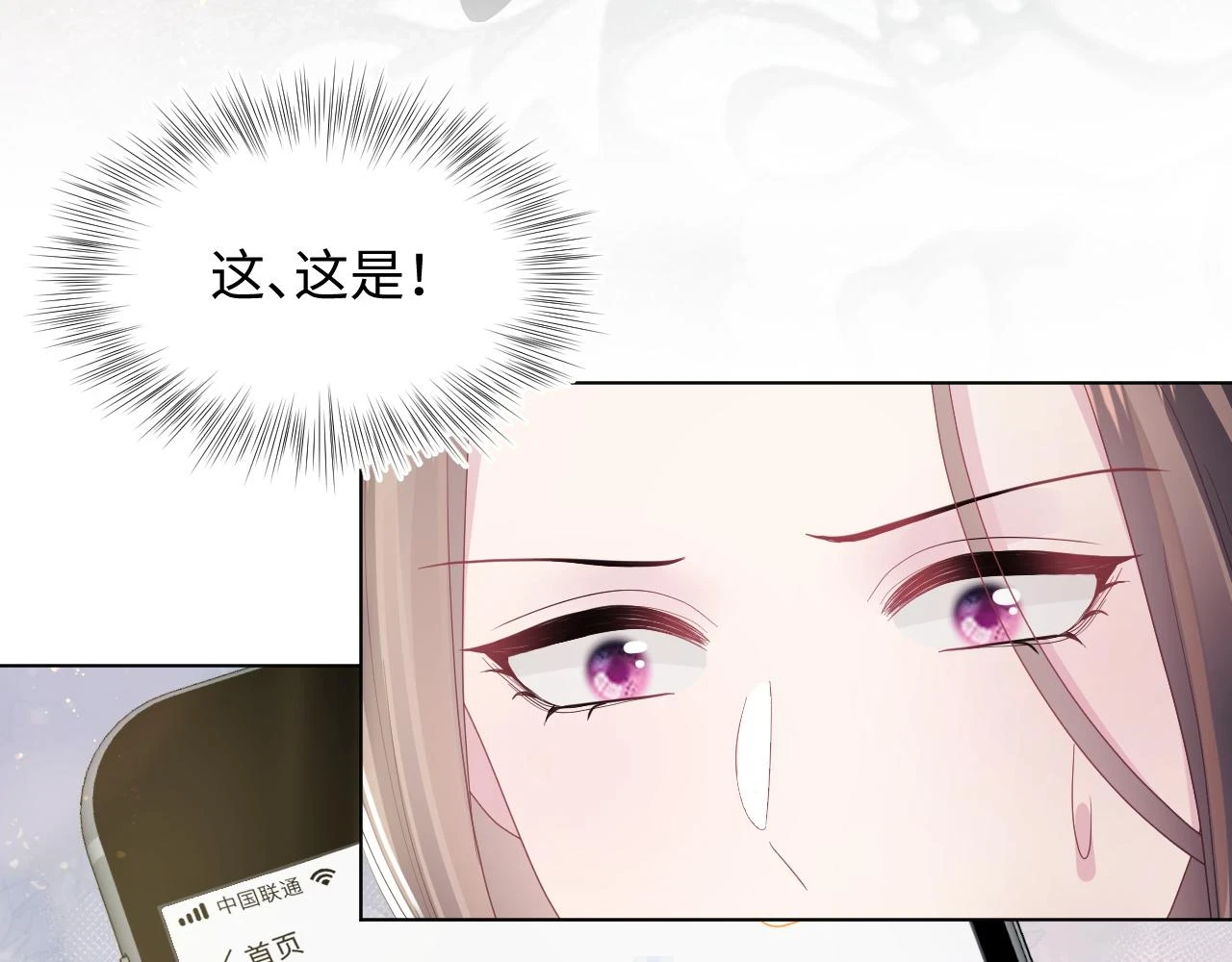 第165话 扭转局势54
