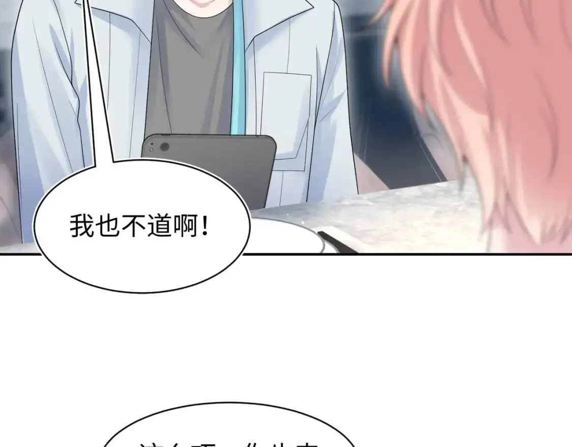 265 容先生，我不会变的85