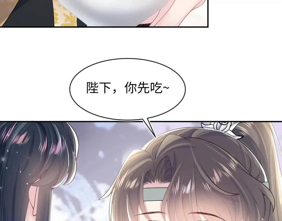 第54话 皇上的套路20