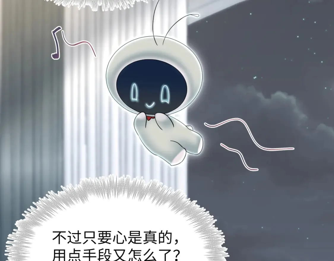 287 我真的不想失去58