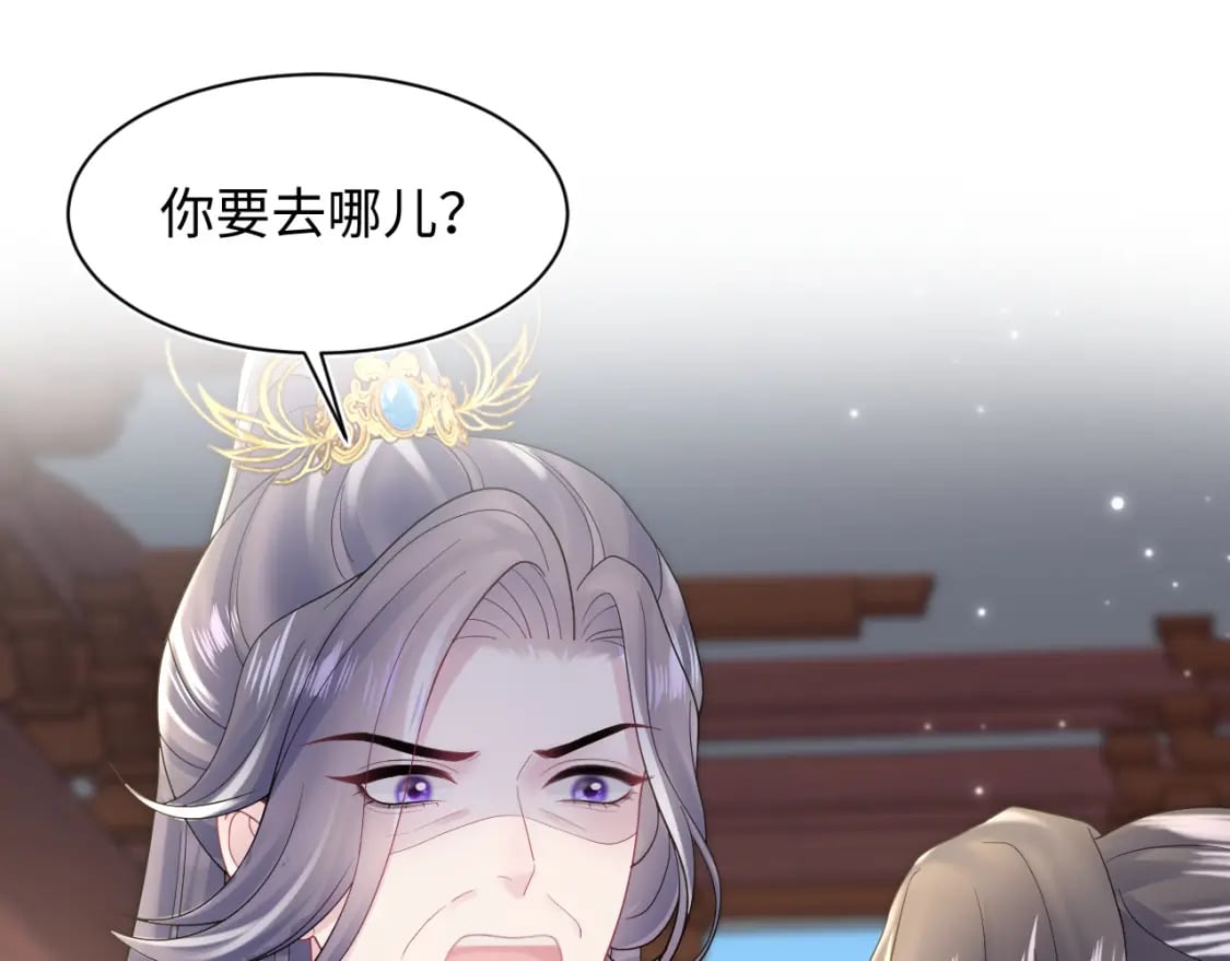 185话 鹤家家主30