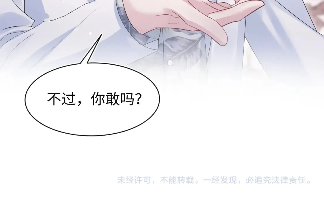 289 影帝莫之阳94