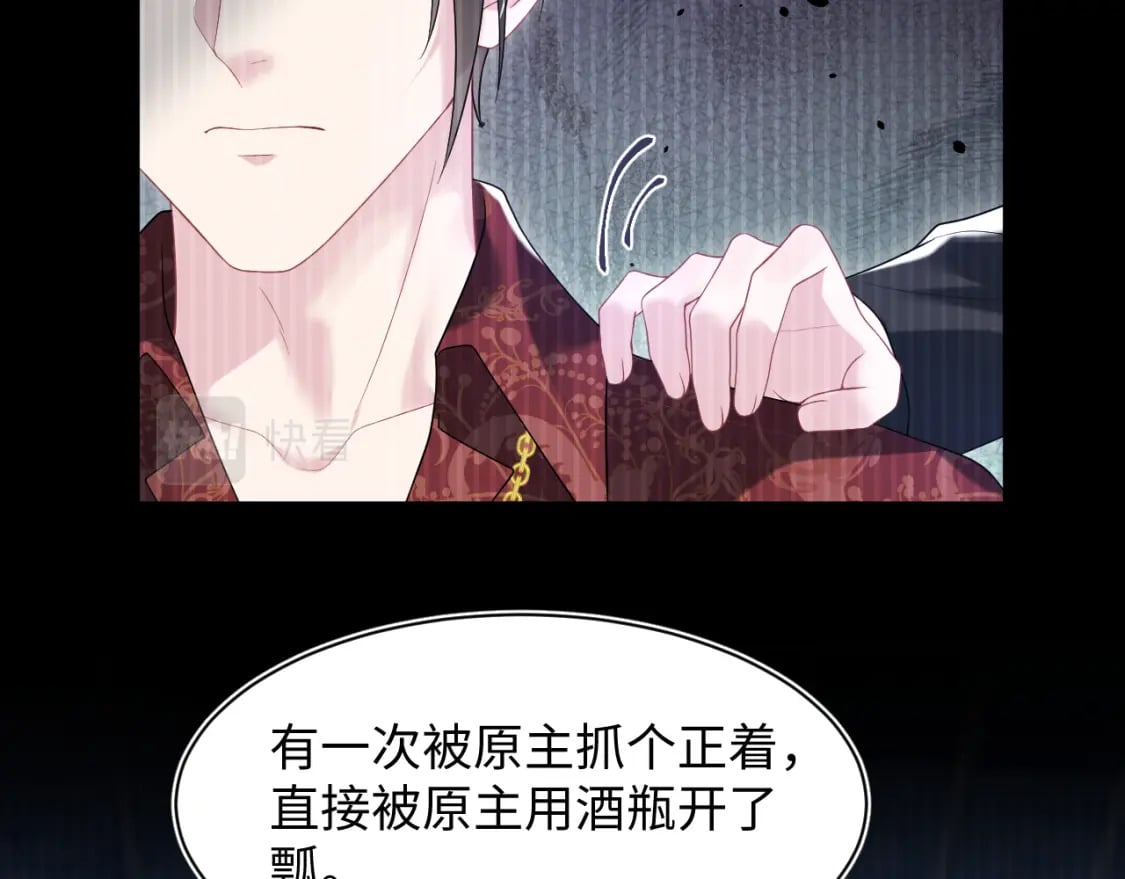 第205话 天凉王破39