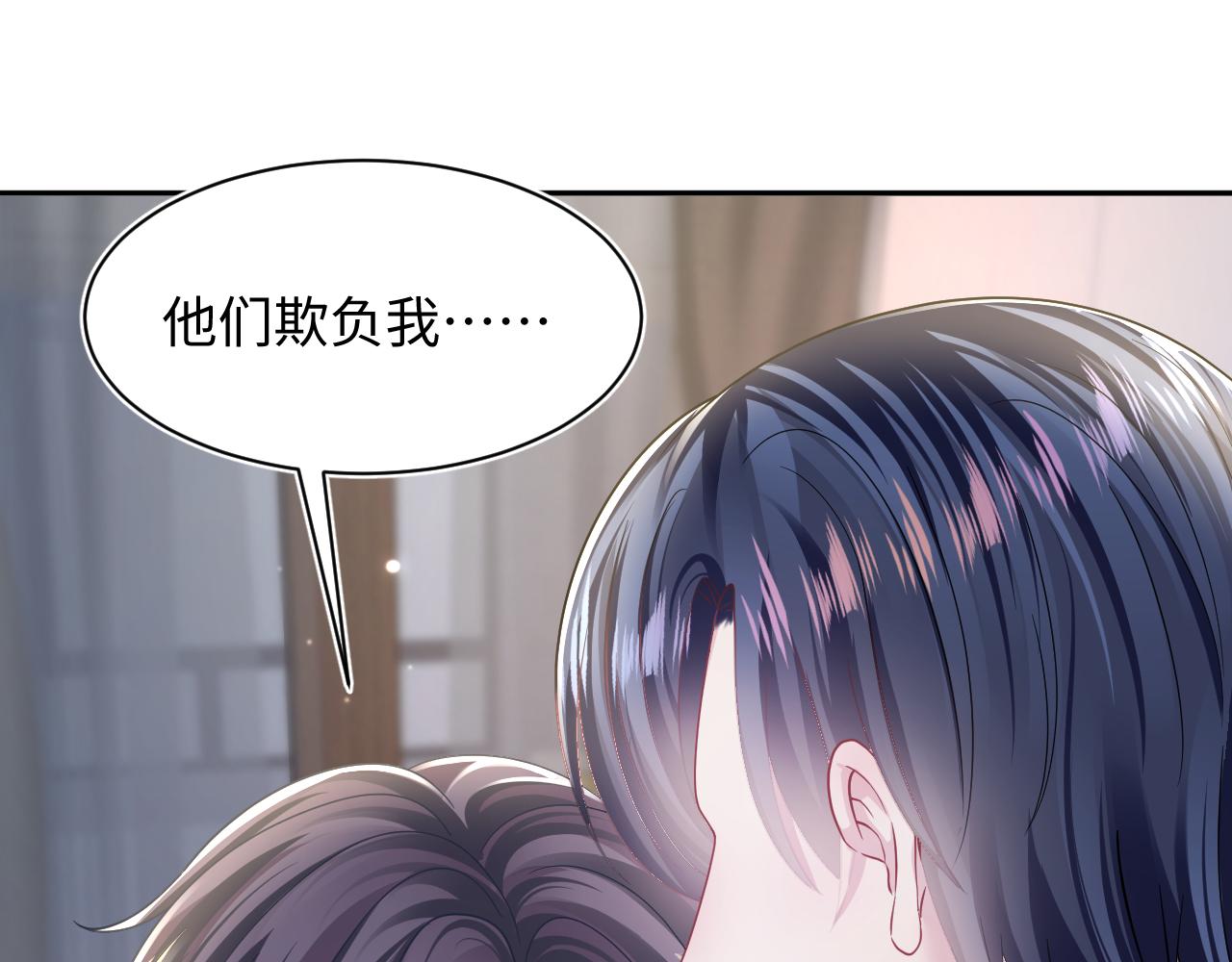 第135话 求摸求抱求同情28