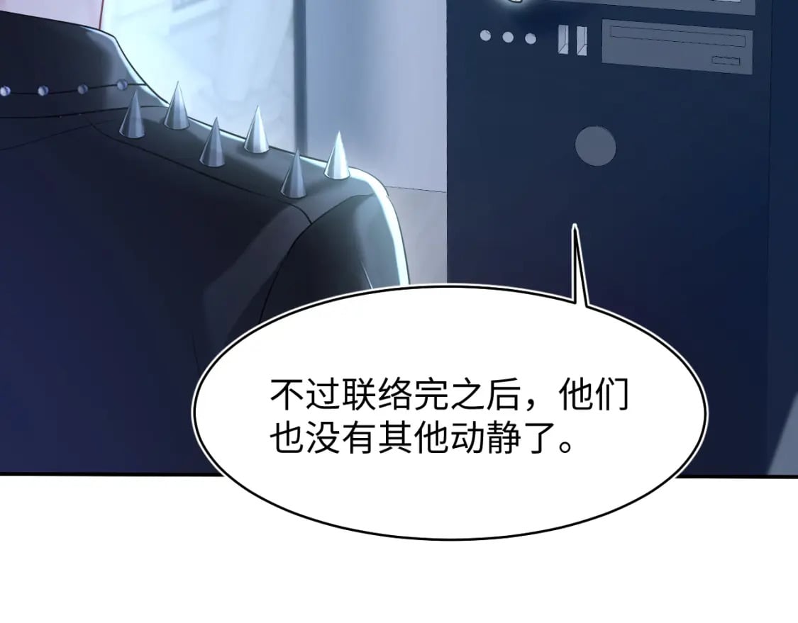 第215话 喂养58
