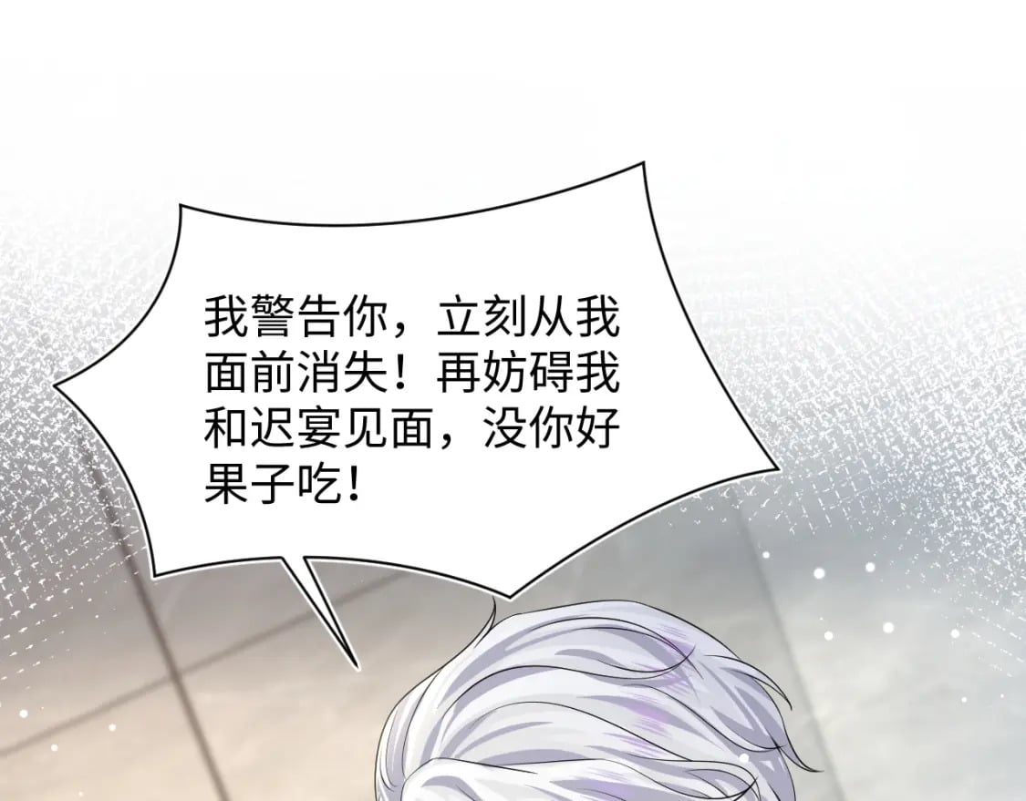 第200话 诱人的小吸血鬼101