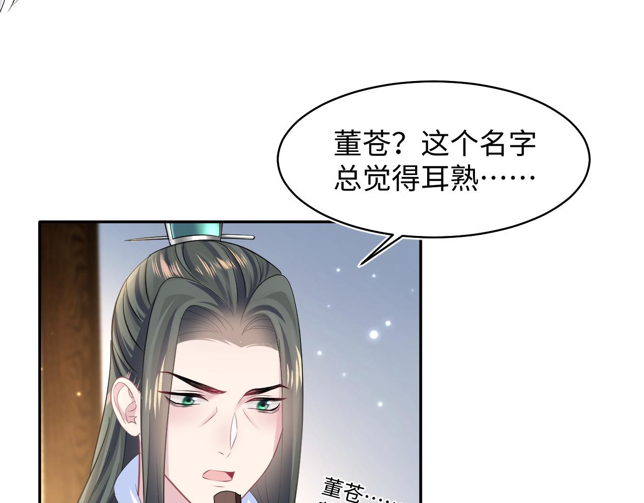 第108话江恩12