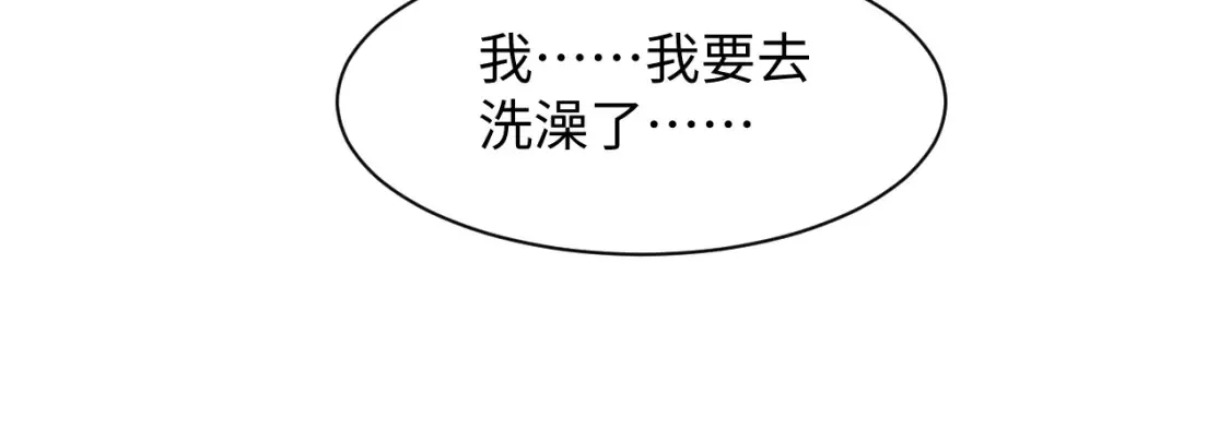 291 粉丝千万不如对象腰缠万贯44