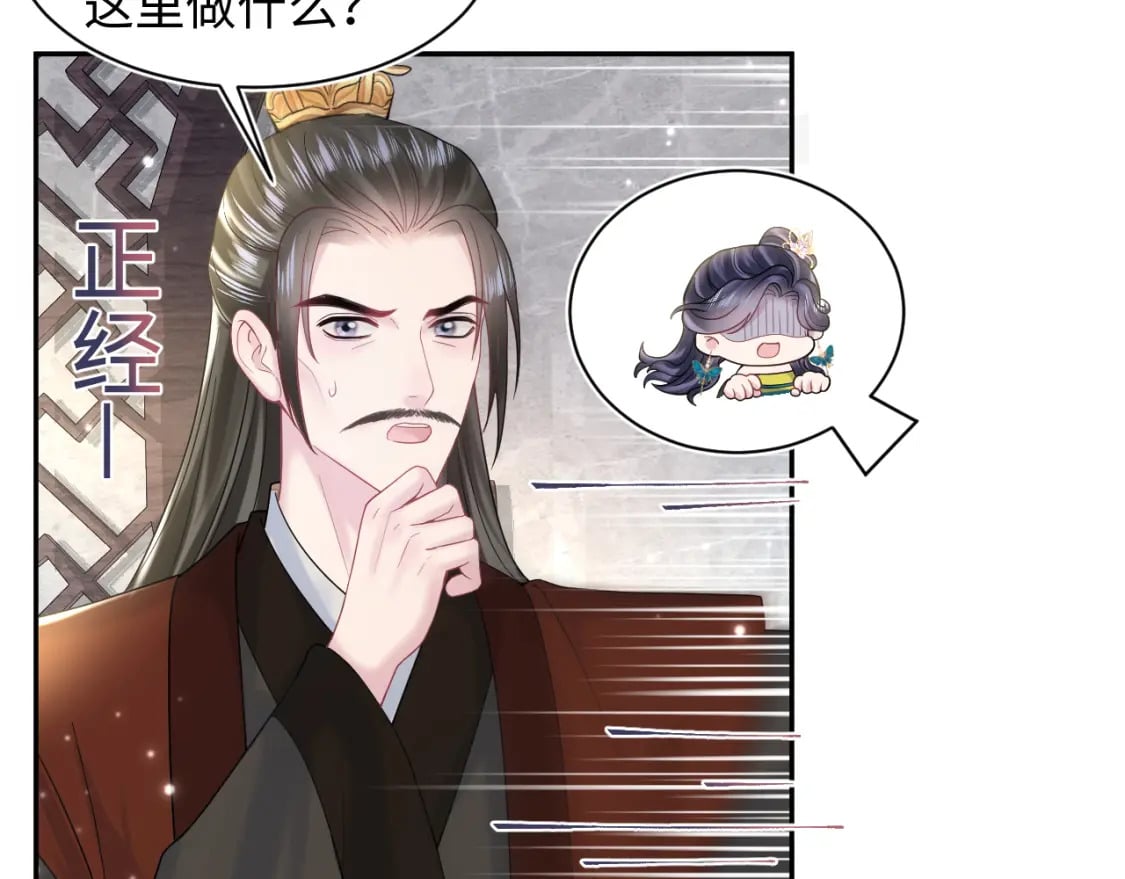 第177话 梦里全是你30
