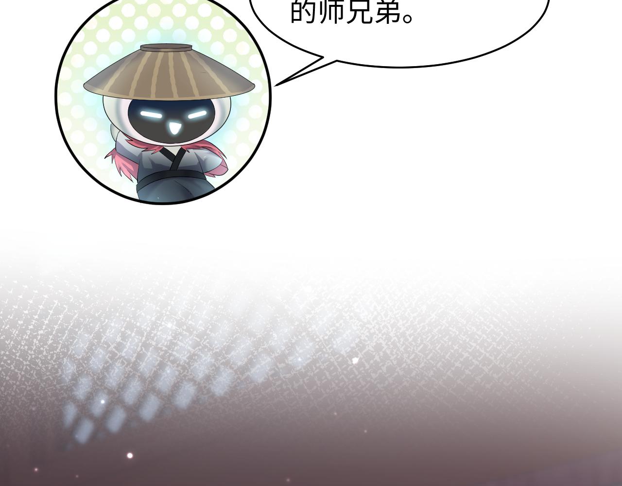 第100话虐前世渣女？36