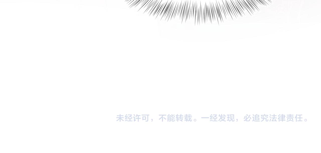 第62话 怀孕乌龙？！87