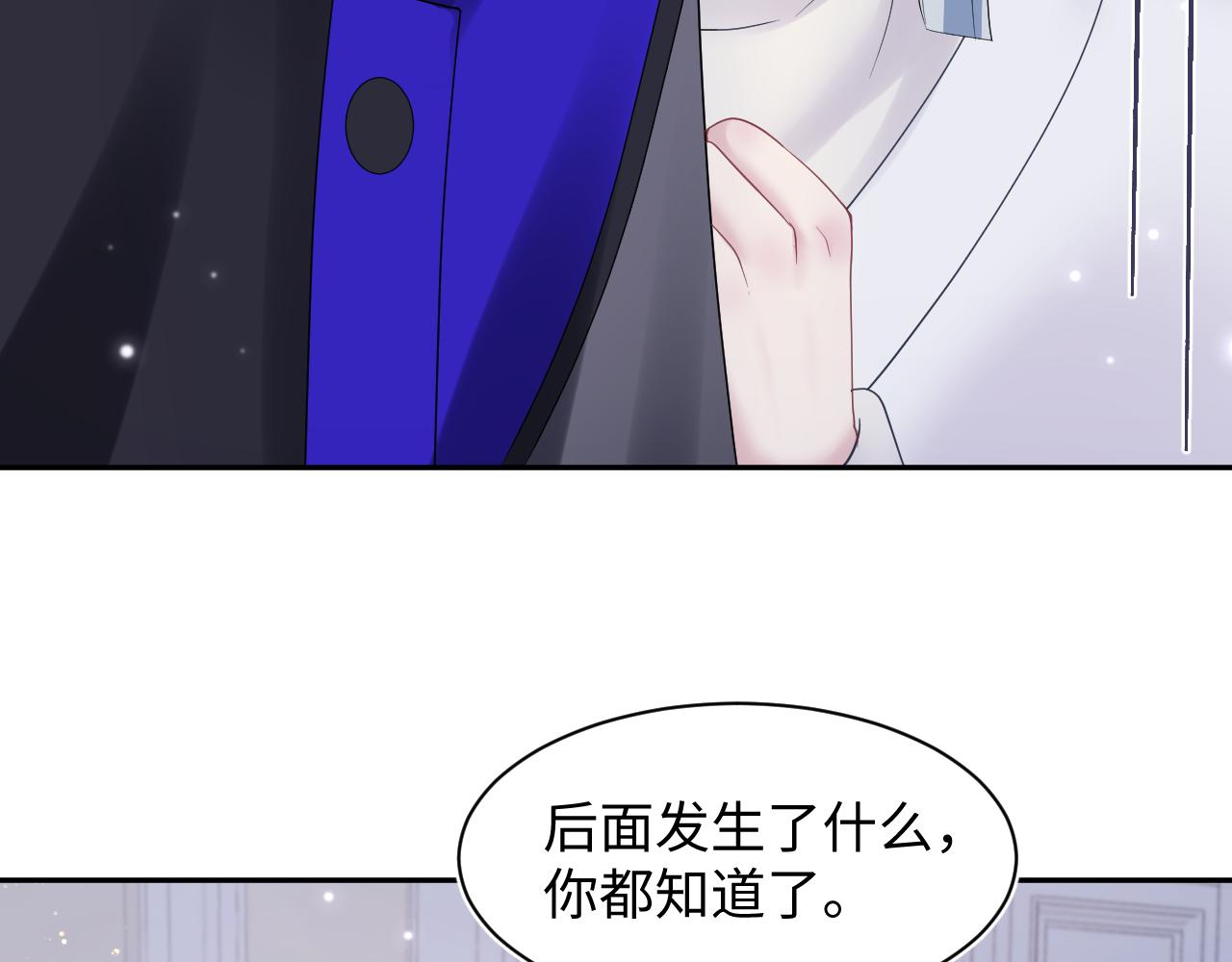 第145话 对峙薄家亲戚68