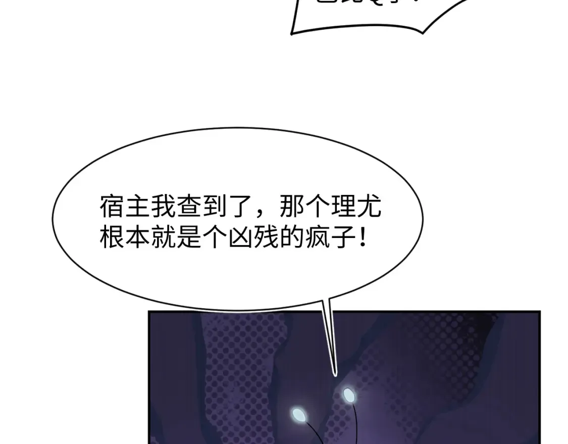 285 是敌还是友90