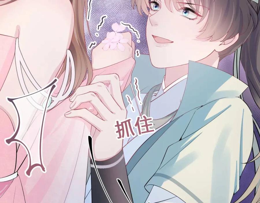 第50话 阳阳命悬一线？58