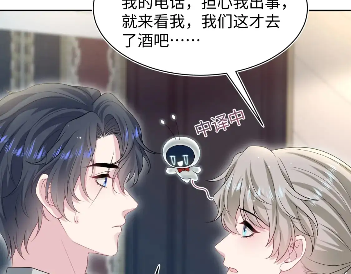 261 误会解除10