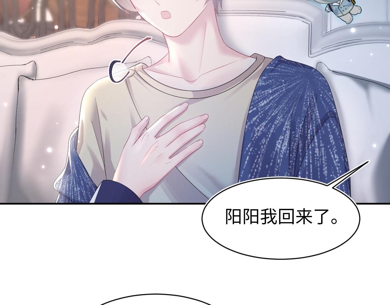 第143话 挑逗作精绿茶80