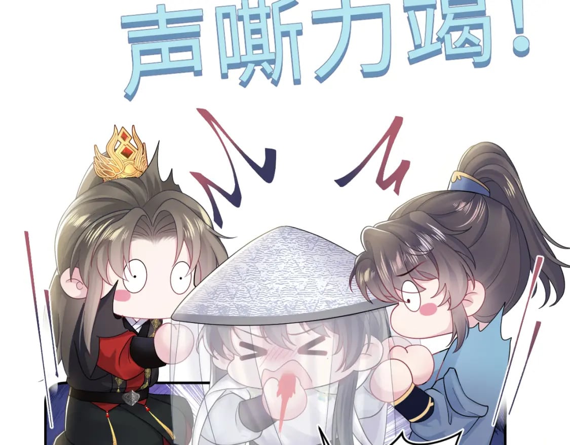 第180戏精绿茶师尊78