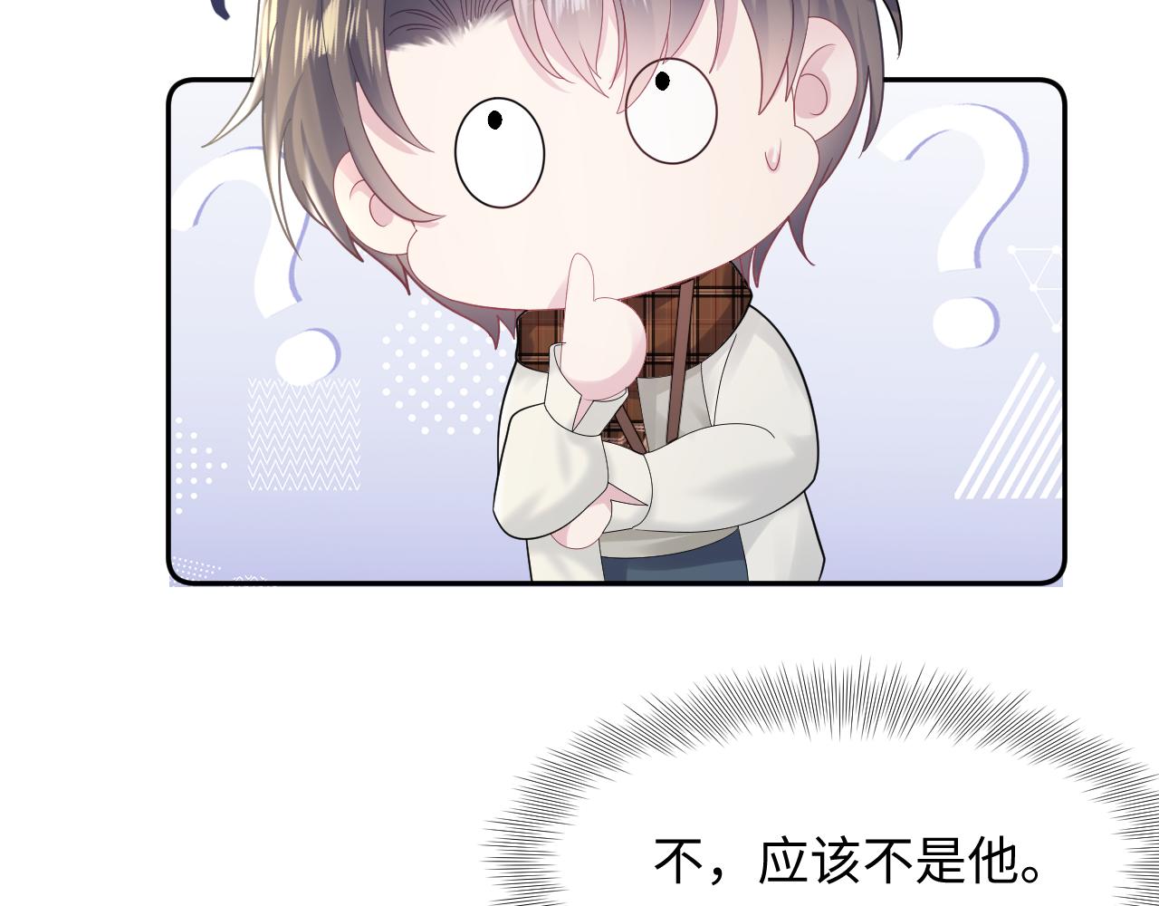 第154话 可爱小编辑和高冷人气作家61