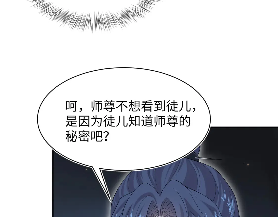 296 竹林深处69