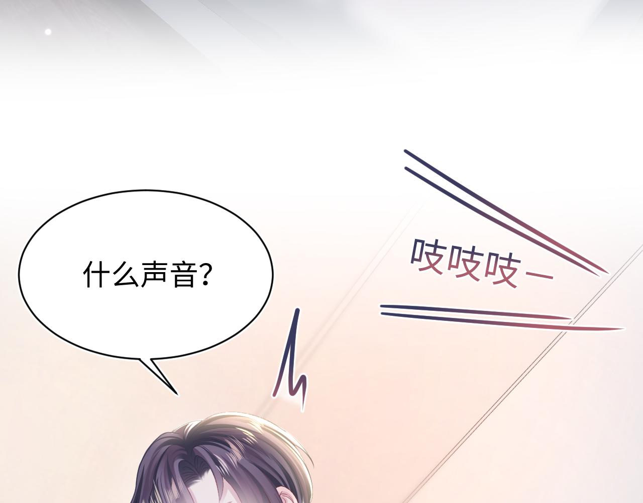 第134话 被传谣言90