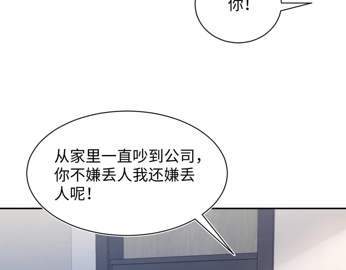 217 好戏登场71