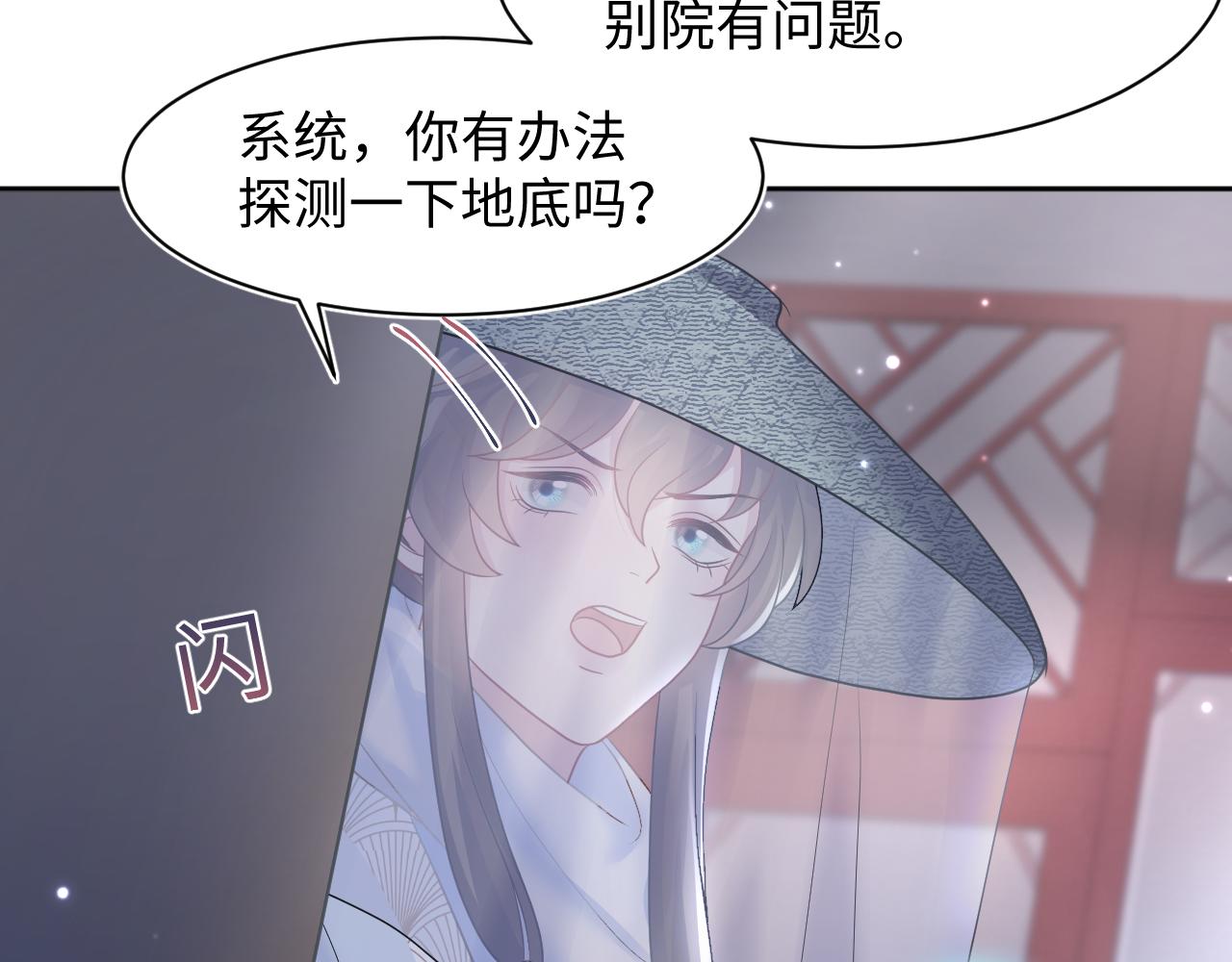 第102小黑屋13