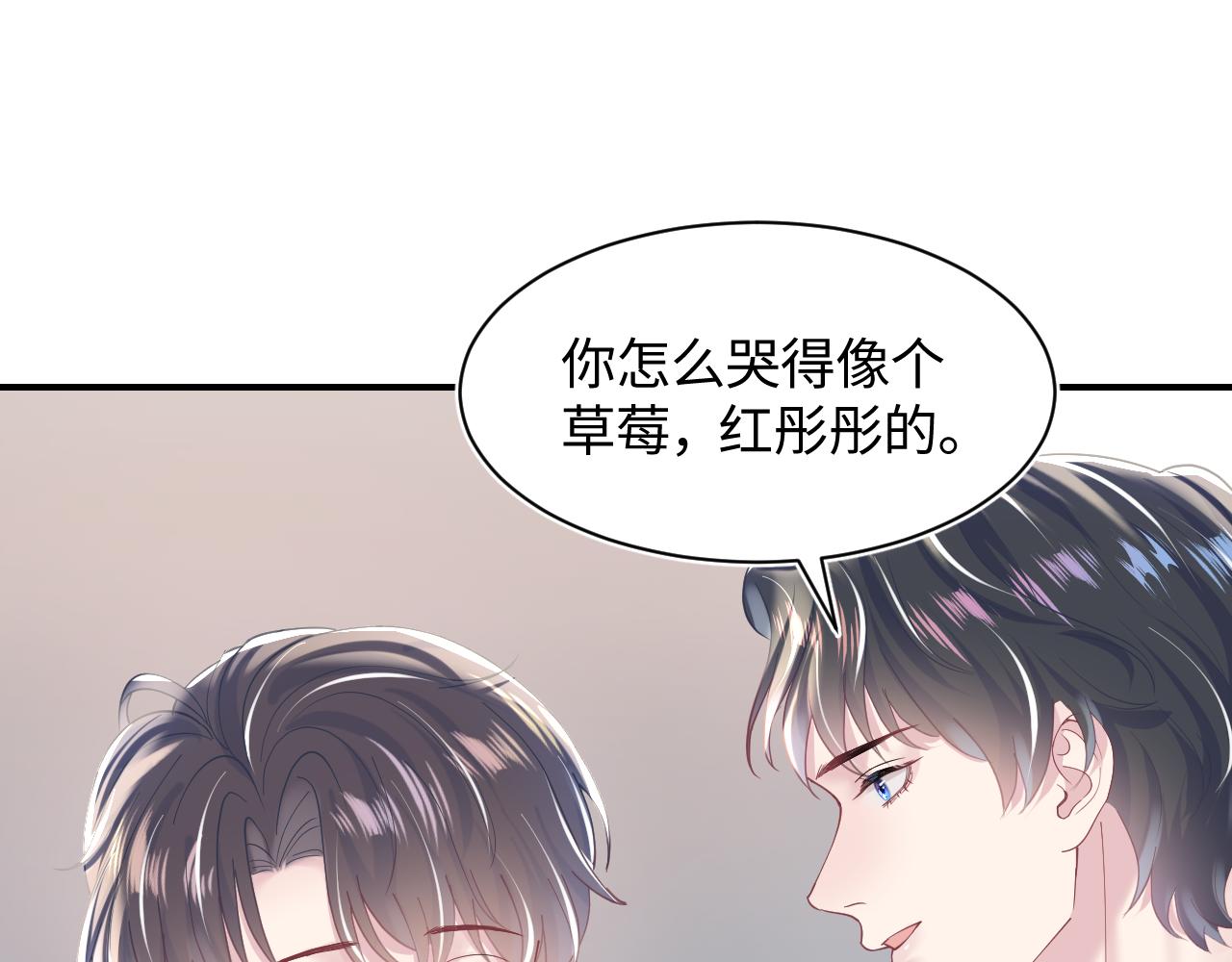 第24话 我只要你！49