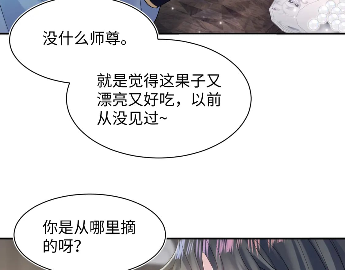 第186话 被捉拿29