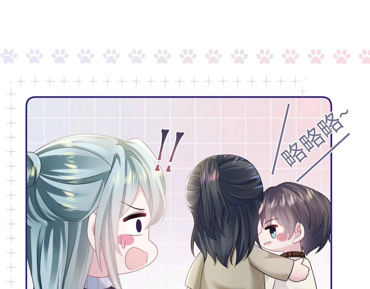 第165话 扭转局势93