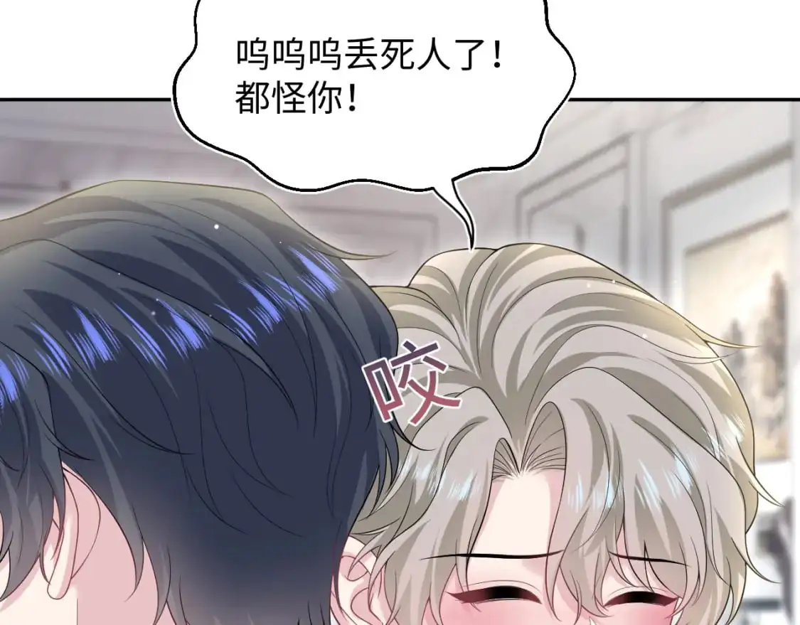 270 甜甜圈的制作方法36