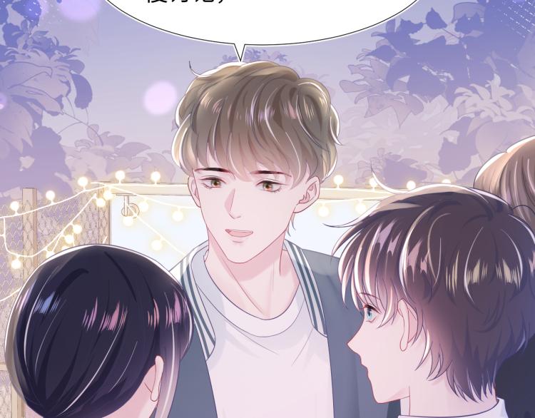 第14话 吃醋的狗勾要咬人27