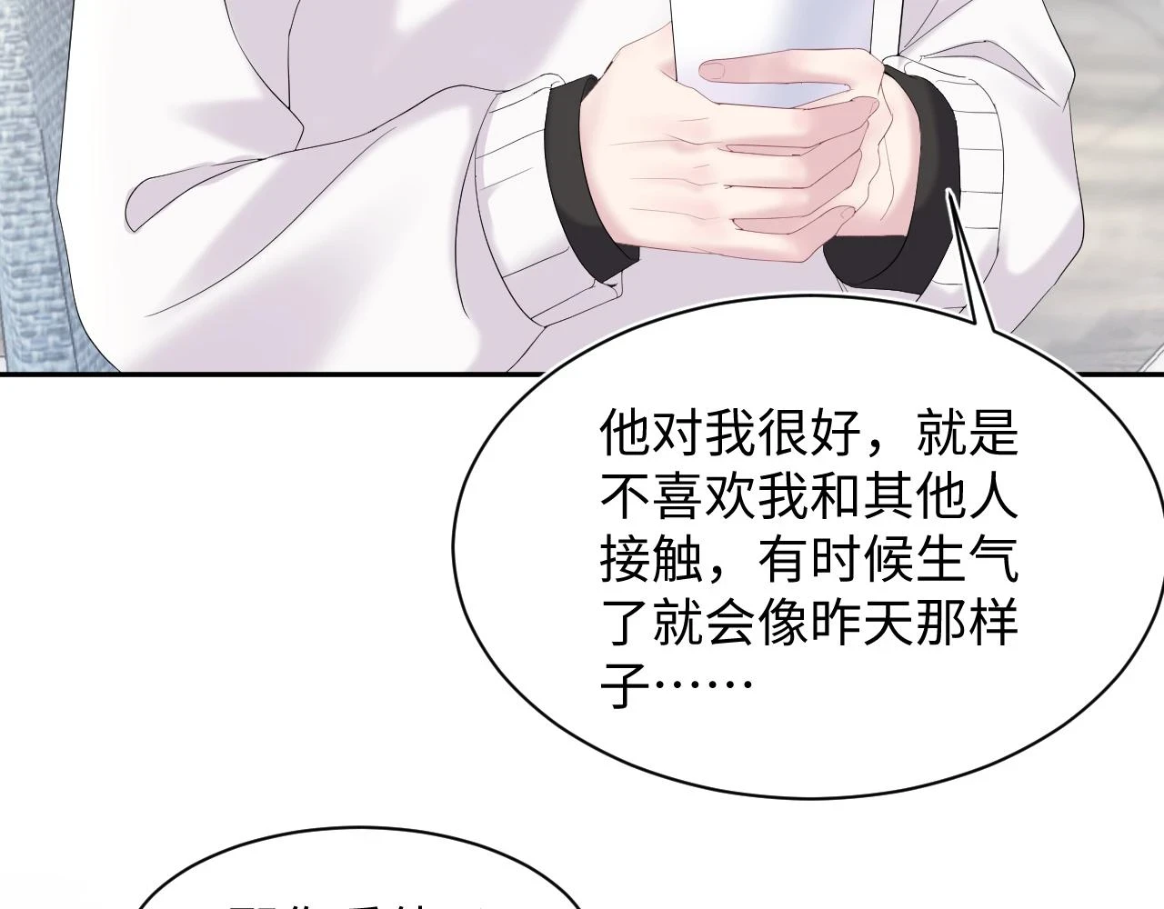 第162话 属性相吸相斥80