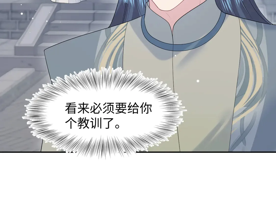 297 有逆徒 快跑47