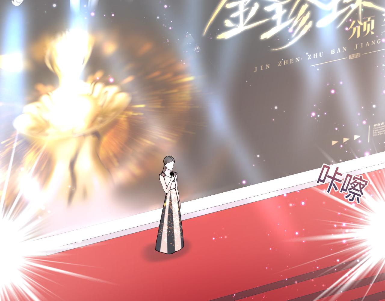 第27话 你愿意和我结婚吗？69