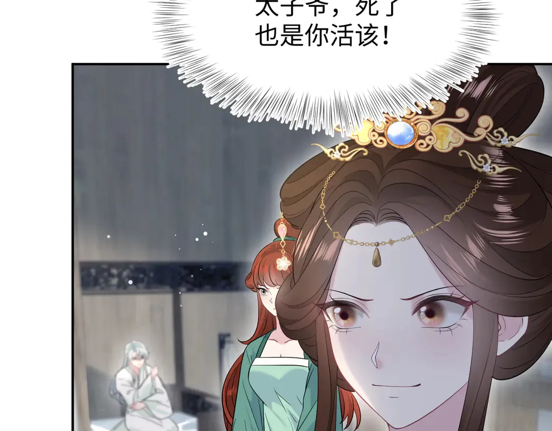 308 卖惨小能手31