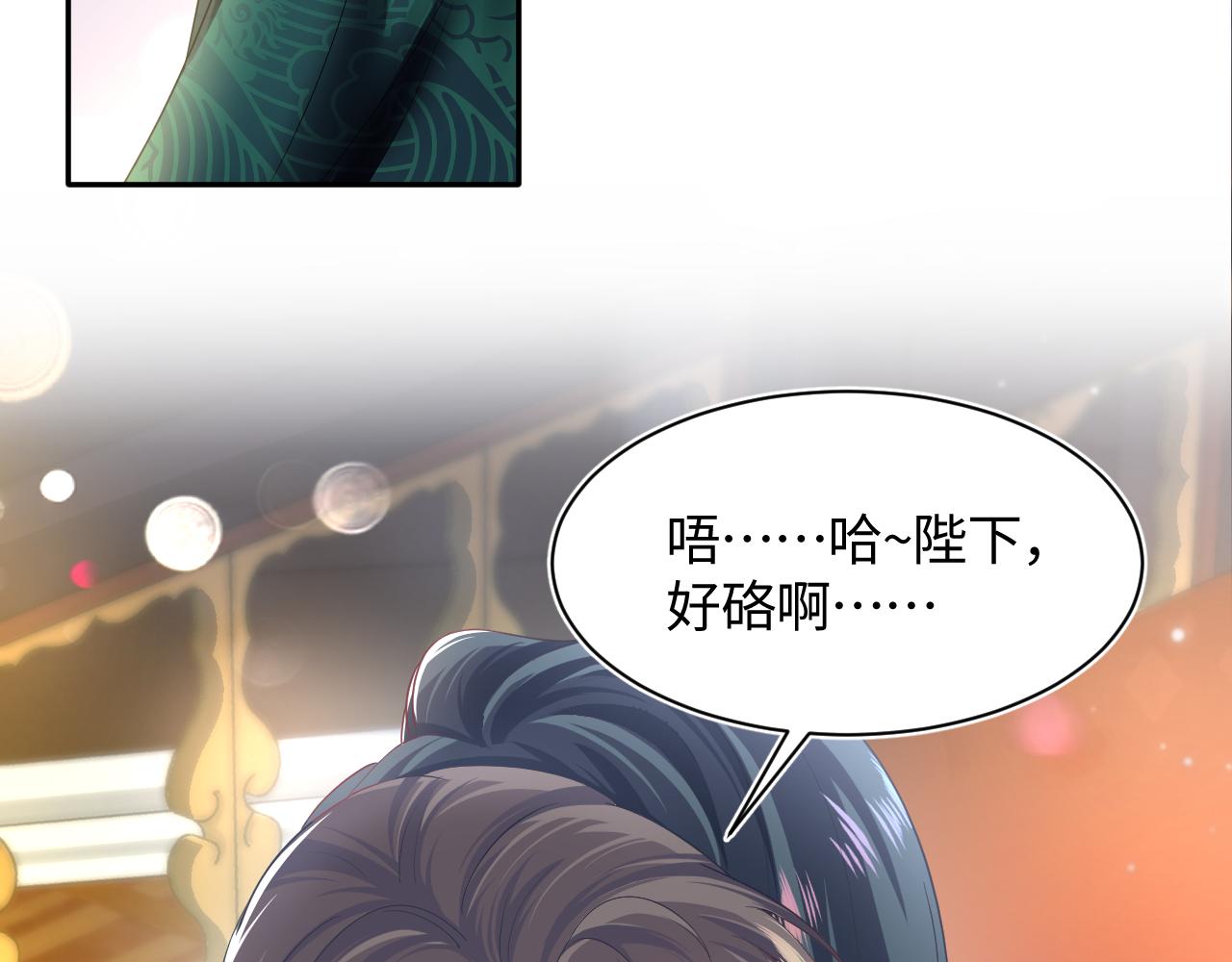第65 甜蜜蜜的日常21