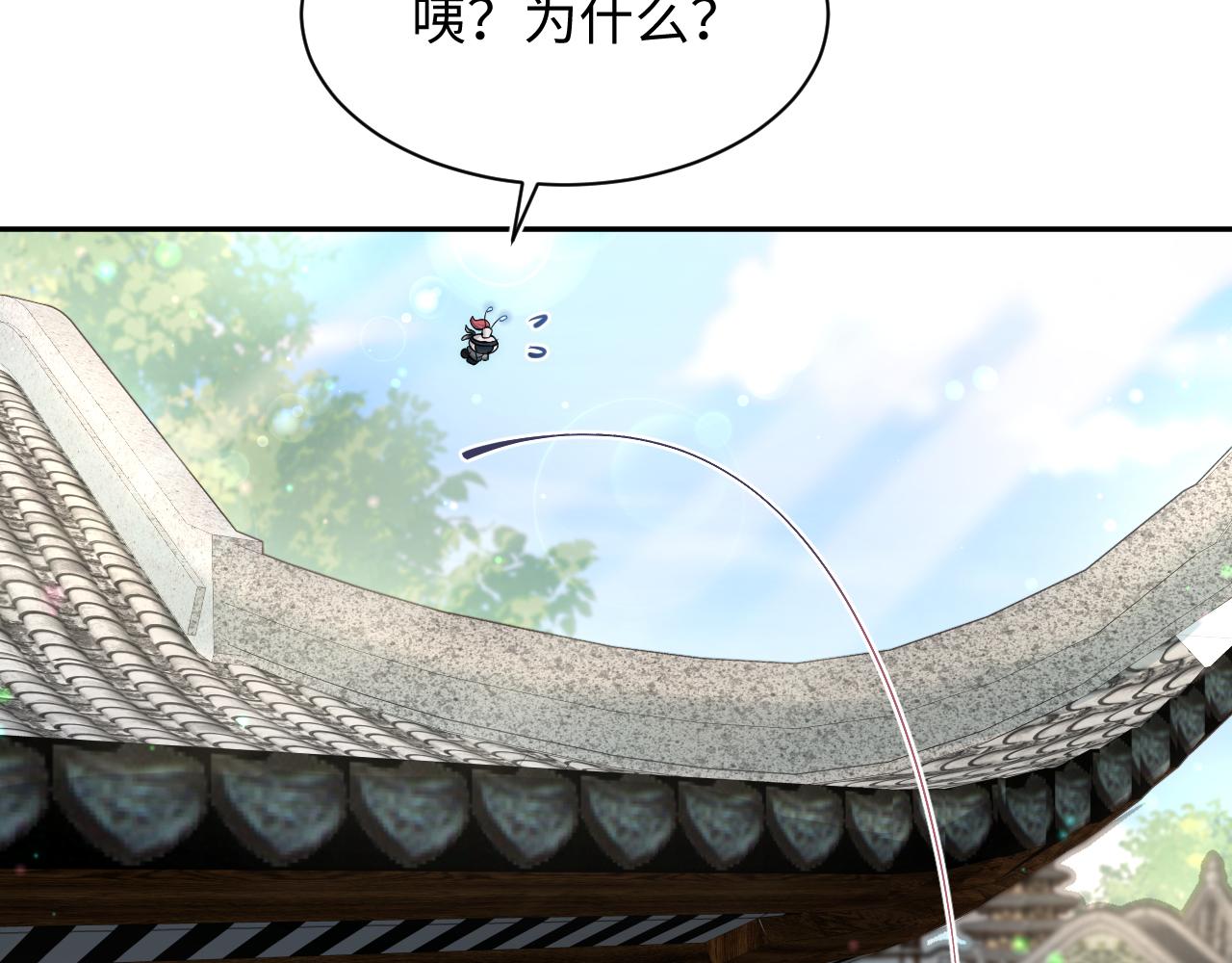 第63话 皇后下线95