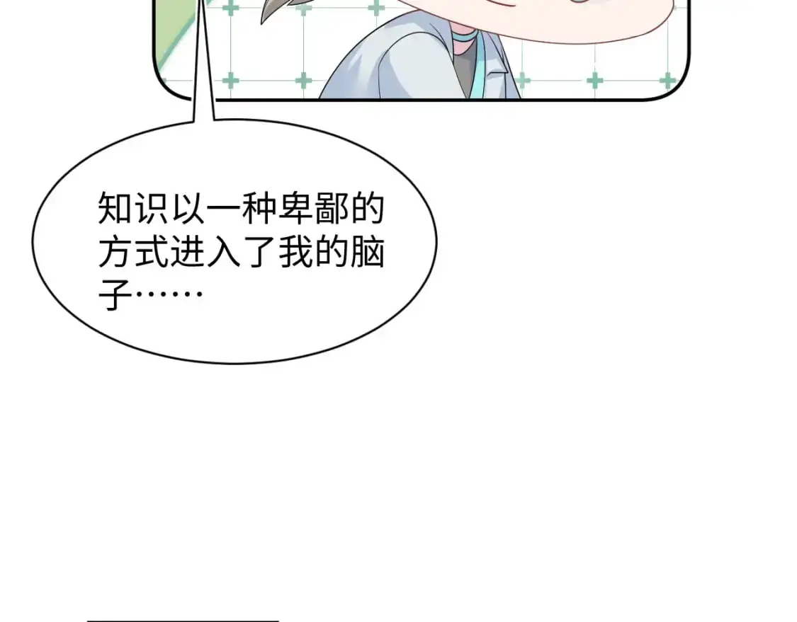 268 跟你说个秘密42