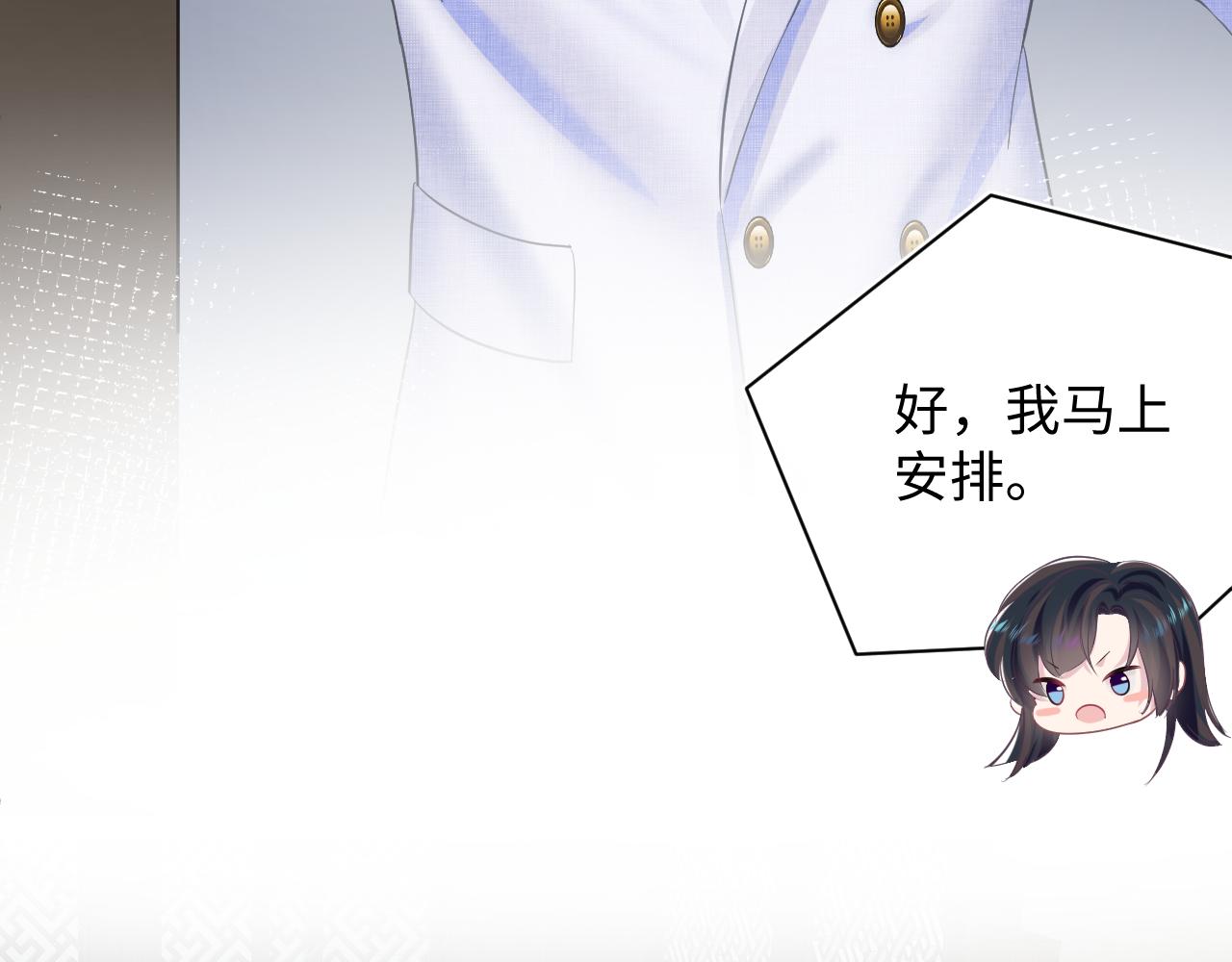 第87话 乔家宴会63