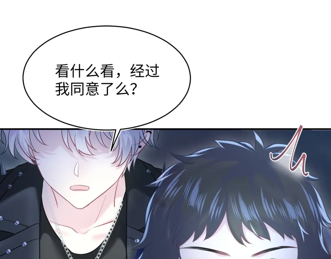 第215话 喂养47