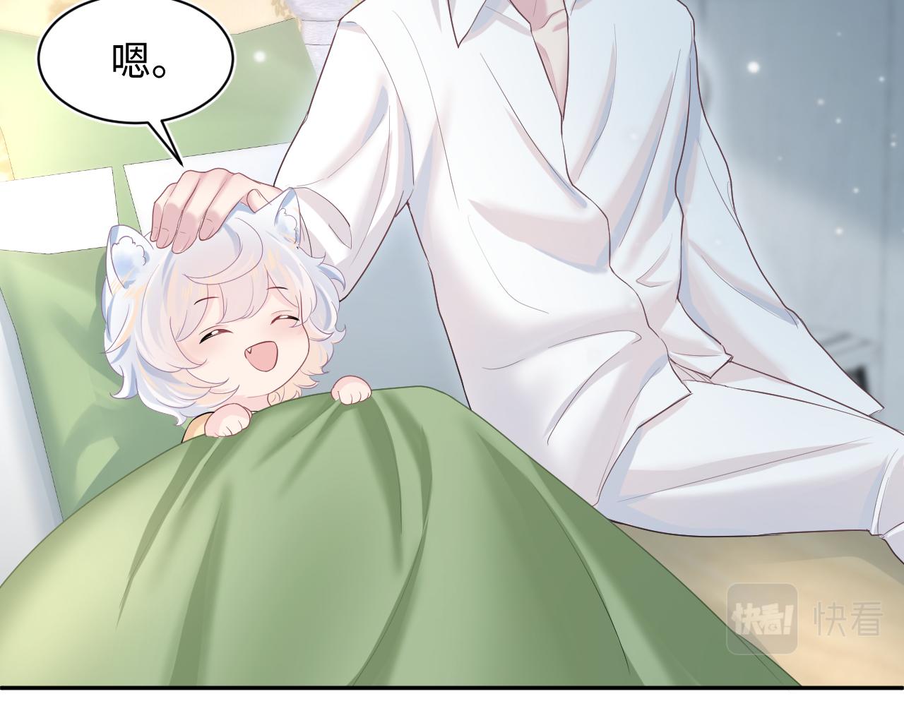 第75话 得寸进尺的大猫猫33