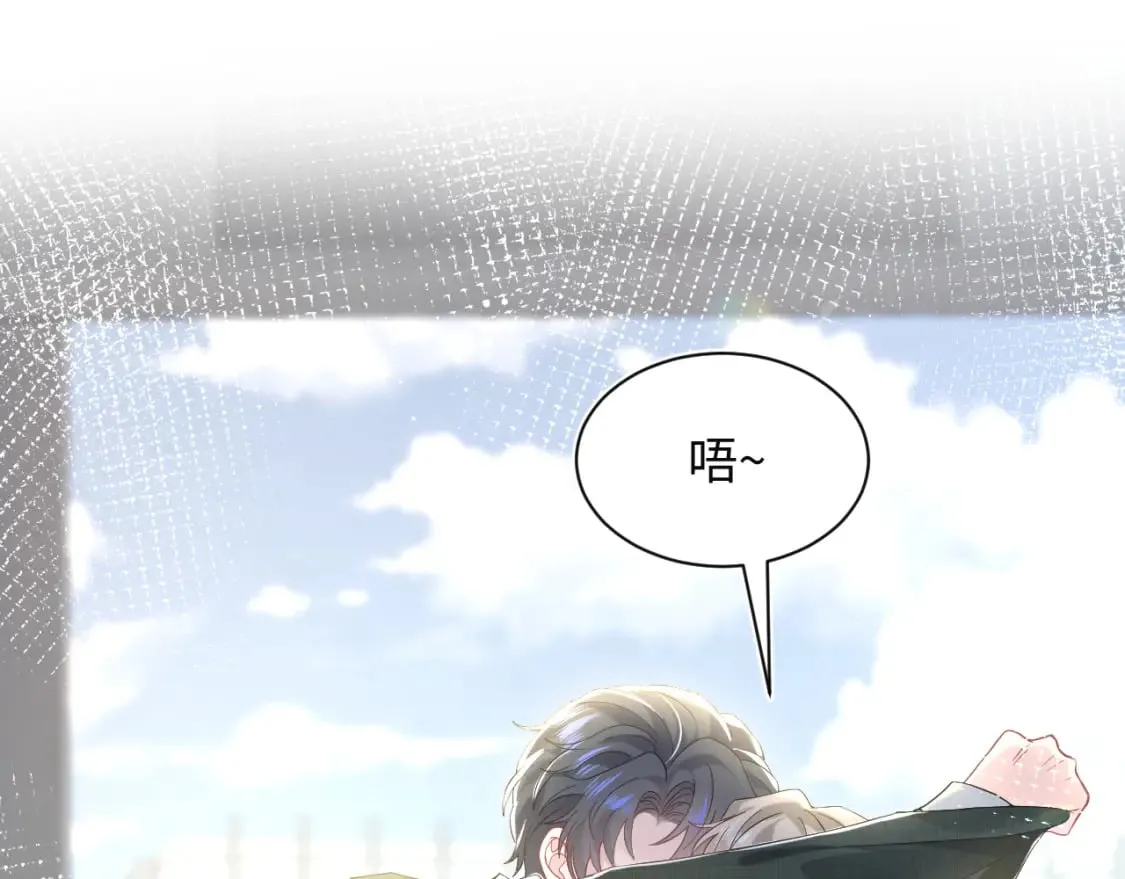 277 我只是不想你不高兴44