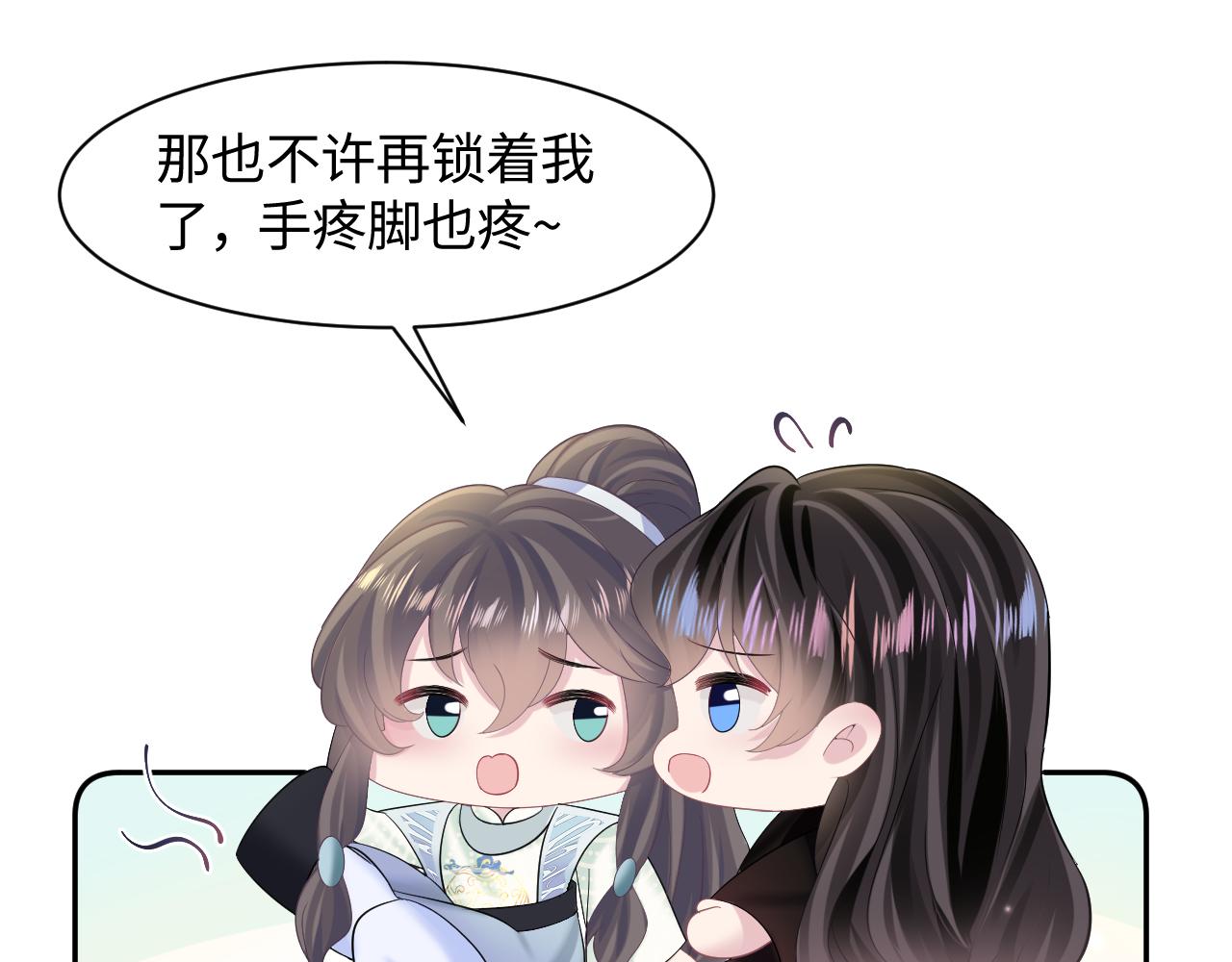 第103话双赢赌局83