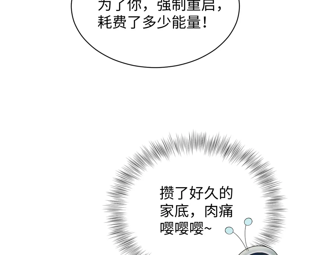306 注入新的记忆96