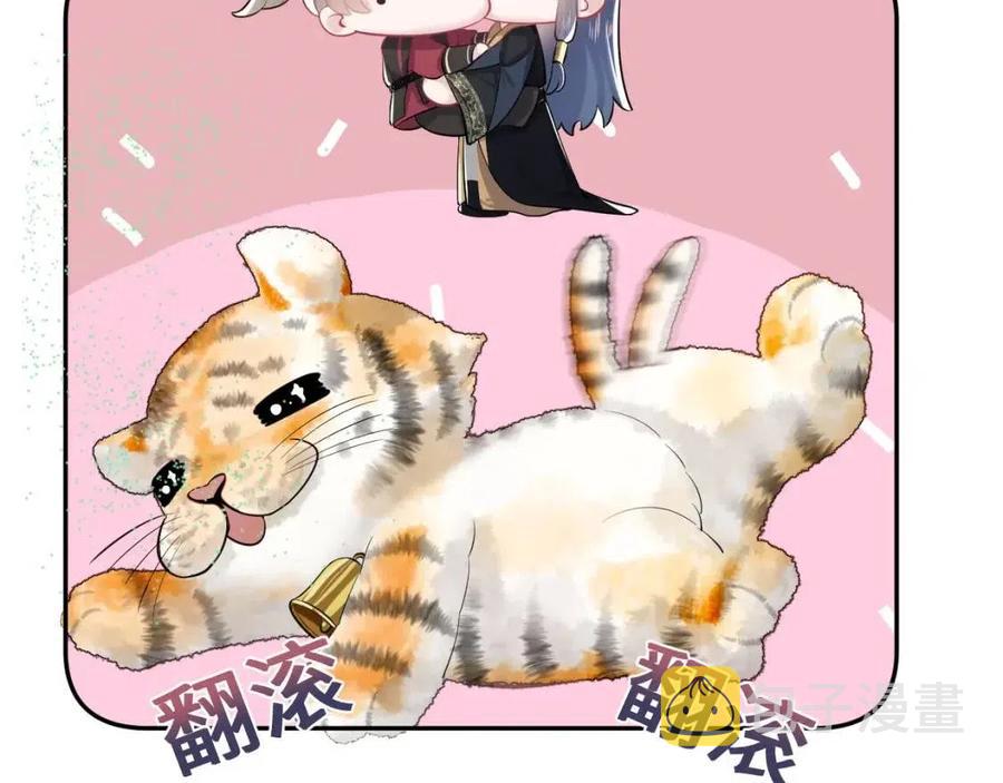 第39话 猛兽出现，小心！！100
