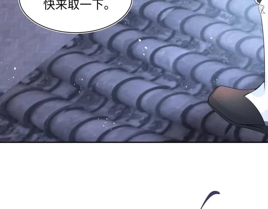 第36话 皇帝破防现场76