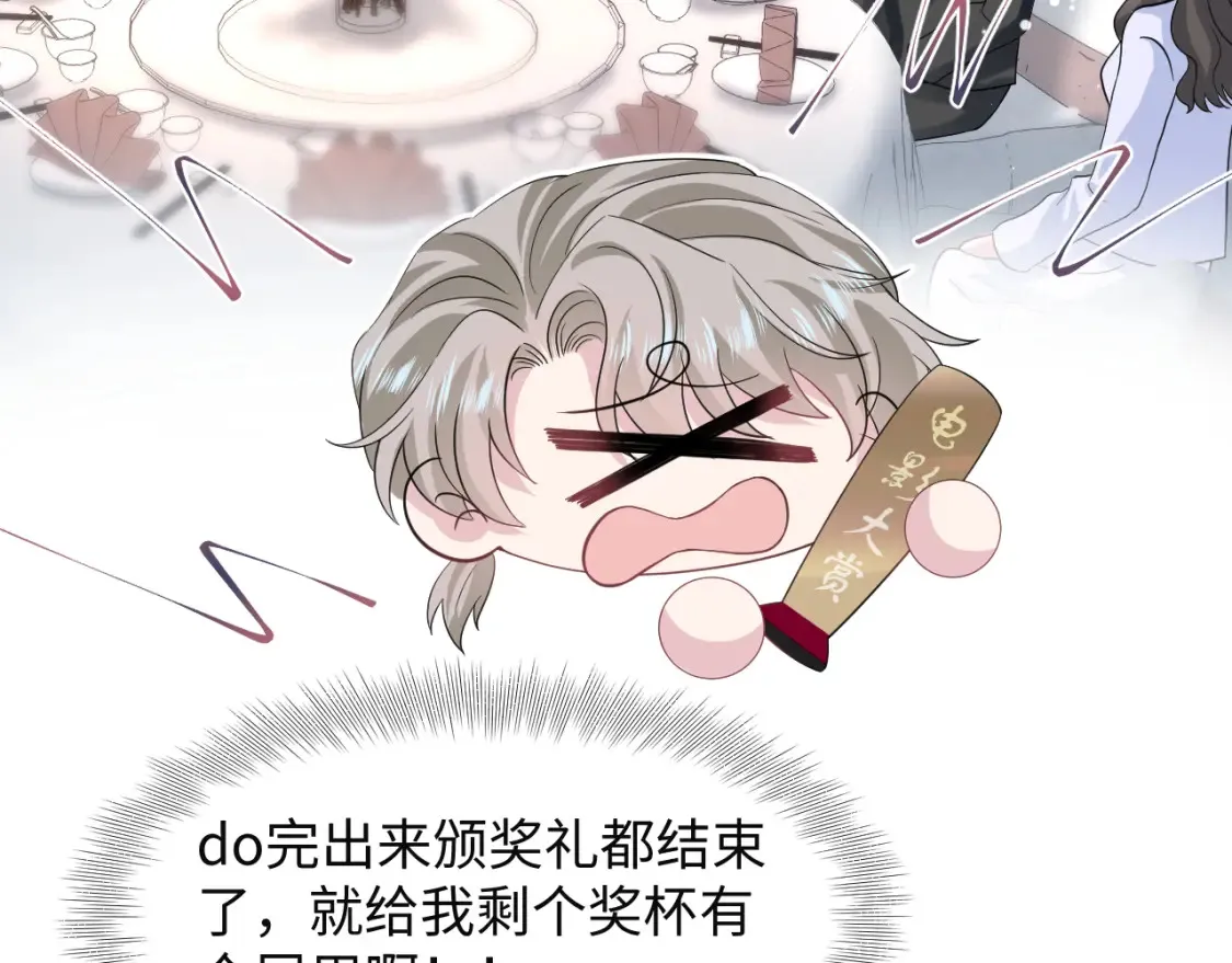 289 影帝莫之阳71